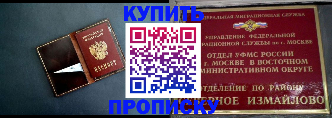 форма 3 в Майкопе