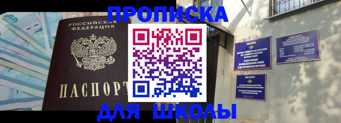 временная регистрация госуслуги в Майкопе